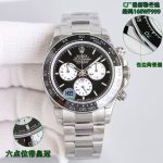 Rolex Cosmograph Daytona – Black Dial with White Sub-Dials, Stainless Steel Oyster Bracelet, Ceramic Bezel