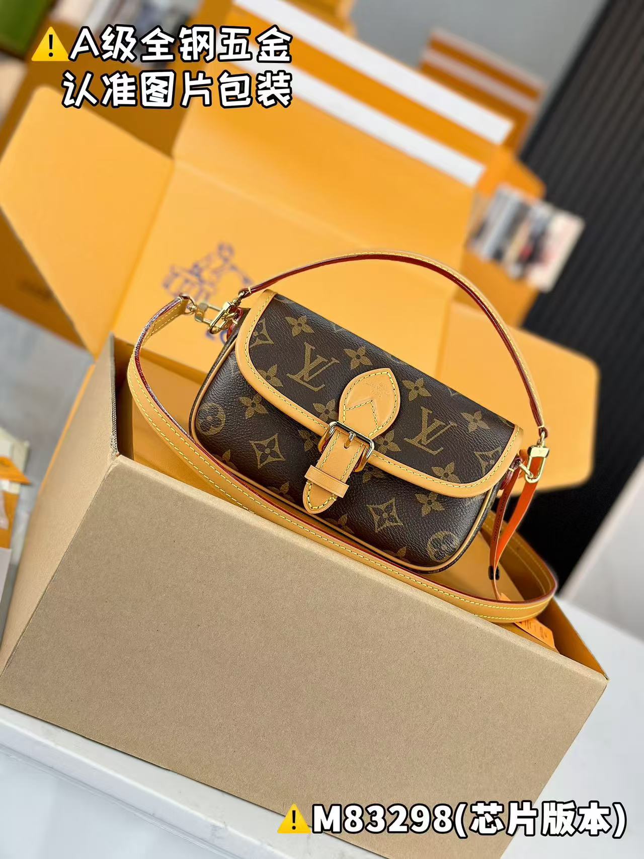 d5e0cf799d5956dde2f6a35891e66670 Louis Vuitton-Style Pochette Mini Bag – Monogram Canvas with Yellow Leather Trim & A-Grade Full-Metal Hardware - 图片 1