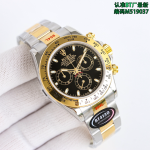 Rolex Daytona Replica Watch - M519037, White Dial with Black Bezel, Stainless Steel Bracelet - 图片 5