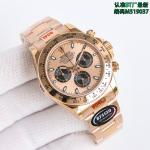 Rolex Daytona Replica Watch - M519037, White Dial with Black Bezel, Stainless Steel Bracelet - 图片 6