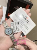 Tissot Lady's Quartz Watch – Two Colors Available: White & Blue Dial, Stainless Steel Bracelet, Swiss Made